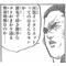 ｱﾆﾒやﾏﾝｶﾞとか