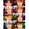 [A:F7EE]NewSだいすき[A:F7EE]