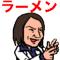 日の出中学校[A:F353]