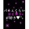 NEWS[D:F8EE]LOVE族