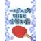 [D:F9BF]世界卓球[D:F988][D:F990][D:F990][D:F98F][D:F9BF]