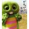 [V:4F4E]ｶﾞﾁｬﾋﾟﾝ．com[V:4F4E]