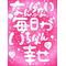 ﾋｿﾋｿﾋｿﾋｿﾋｿﾋｿﾋｿﾋｿ
