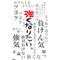 [D:F9BF]飛鳥中２年生[D:F9BF]