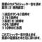 お喋り同好会
