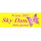 SkyDance蝶