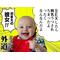 東中～北風～.net