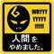 *ごみ捨て場*