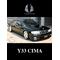 [A:F37E]ＶＩＰ車[A:F37E]