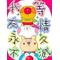 [D:F991]Hina's family[D:F991]