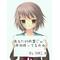 埼玉ｱﾆｦﾀ同盟(^ω^)