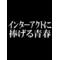 国栃チャットルーム