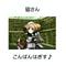 某Ｌスタジオ