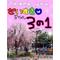 華族(¨[A:F7B2])５=>１