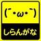 41歳猪豚益田(@)