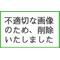 イケメン組本部