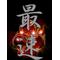 志紀㊥水泳部