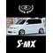 [D:F992]S-MX[D:F992]