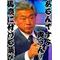 キャベ人CLUB