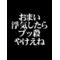 [A:F3F9]変態[A:F7B2]ｻｰｸﾙ[A:F3F9]