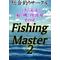 Fishing Master2