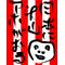 日本に沢山アホがおる