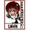 [D:F9BF]西川貴教のＡＮＮ[D:F9BF]