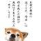 ㍻20年安中一中二年