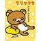 ﾍﾌﾞﾝﾜｰﾙﾄﾞ