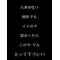 八木中集合[A:F3F1]