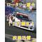 TEAM †百花繚乱†