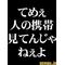 [D:F8EE]ﾌﾝｶﾞ[D:F9AD]ﾌﾌﾝ[D:F8EE]