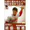 ALL-IN(ﾟ∀ﾟ)CARP