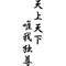 湾岸大好き倶楽部